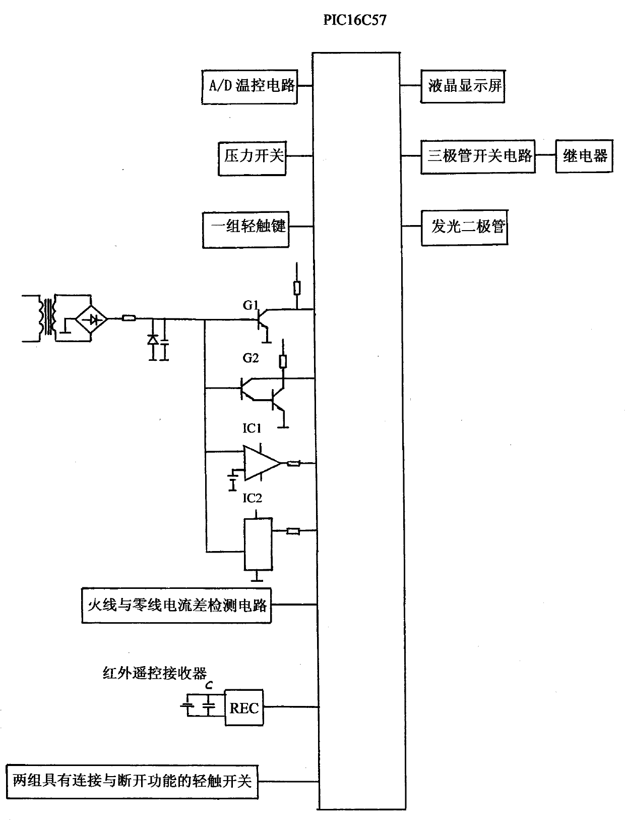 Electrothermic boiled water pot intelligent control circuit with multiple collecting functions