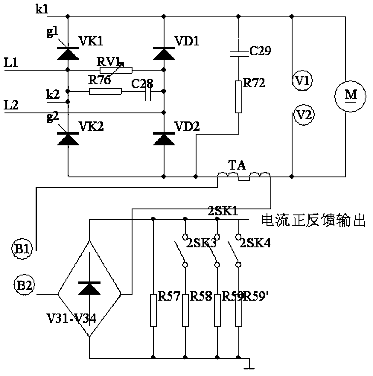 Stepless speed regulation device for controlling direct-current motor for aviation industry