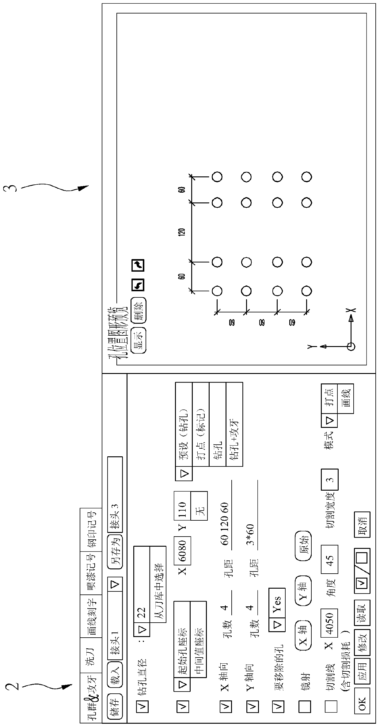 Drilling design method for steel building materials