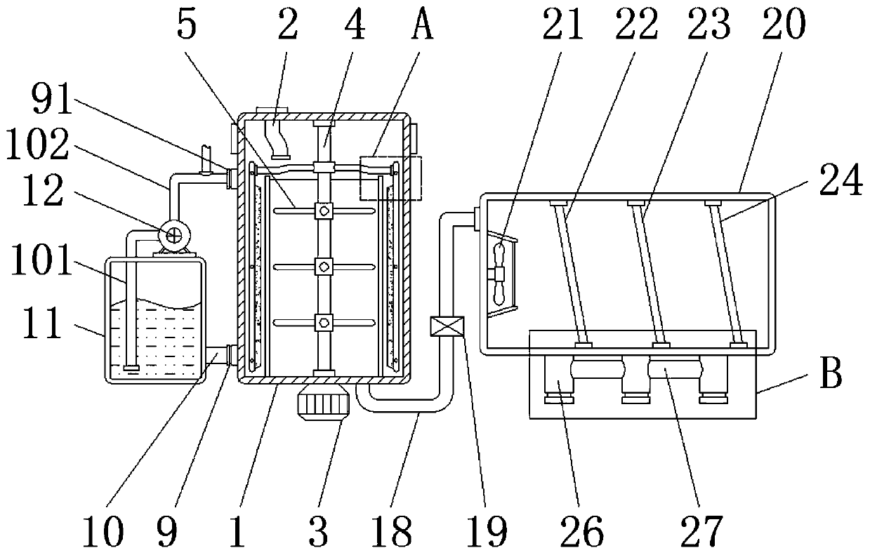 A cleaning device for down processing that can be quickly screened