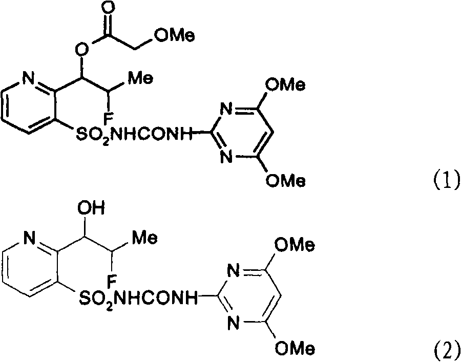 Synergistic herbicidal compositions