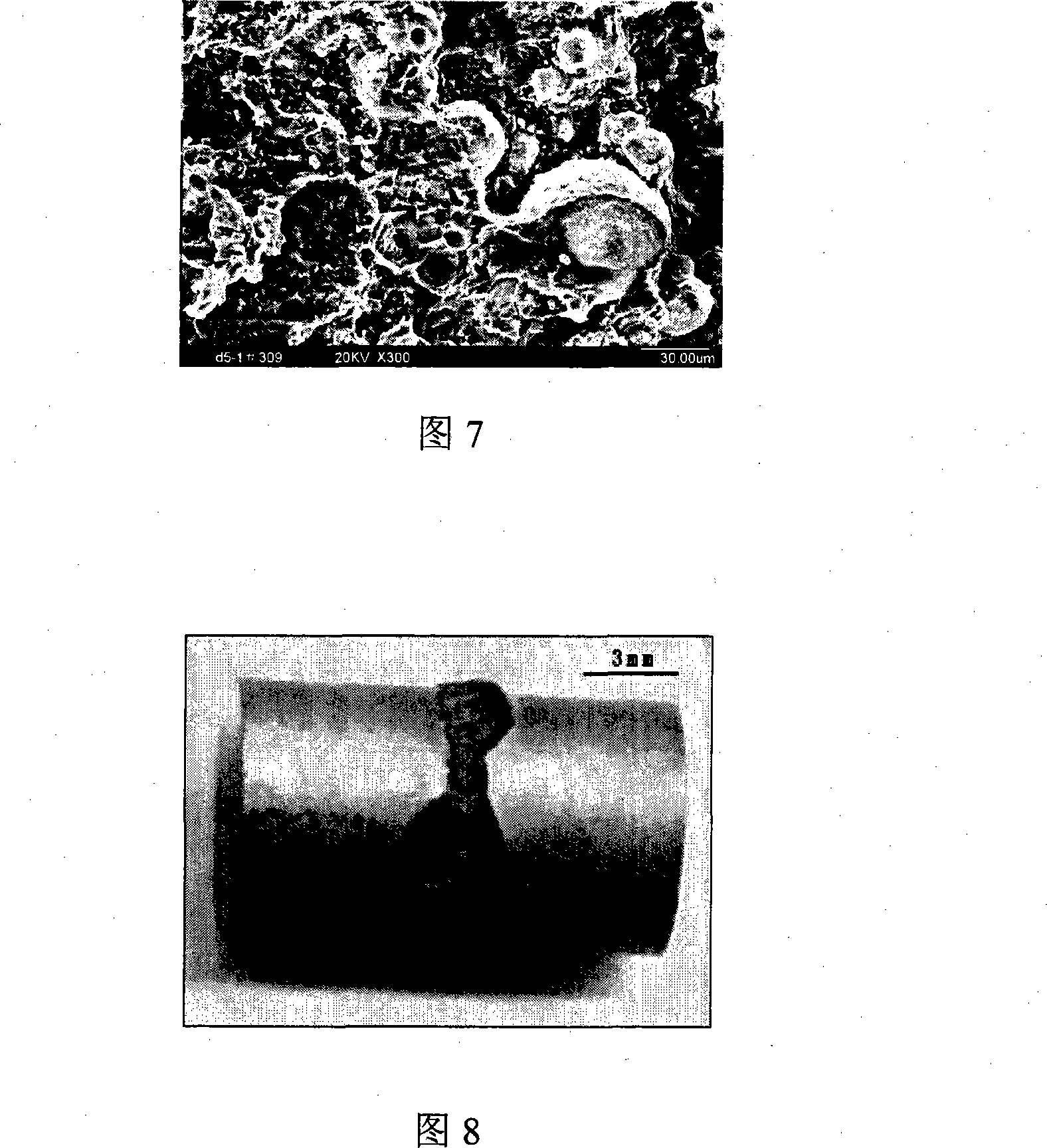 Active transition liquid phase diffusion welding technique of metal-matrix composite material