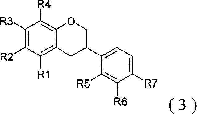 Peroxisome proliferator activated receptor ligands and process for producing the same