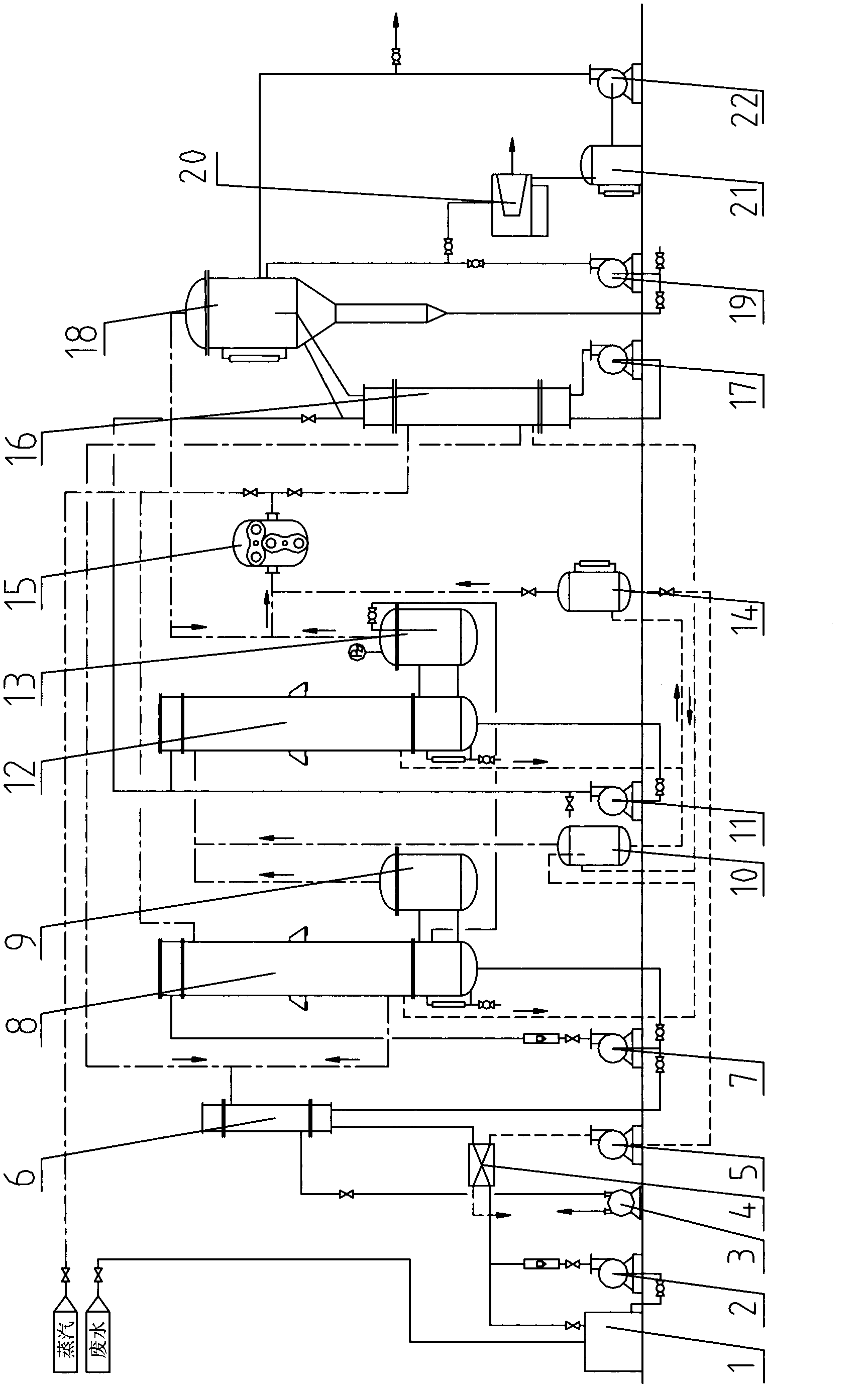 Method and device for processing high-saline organic wastewater