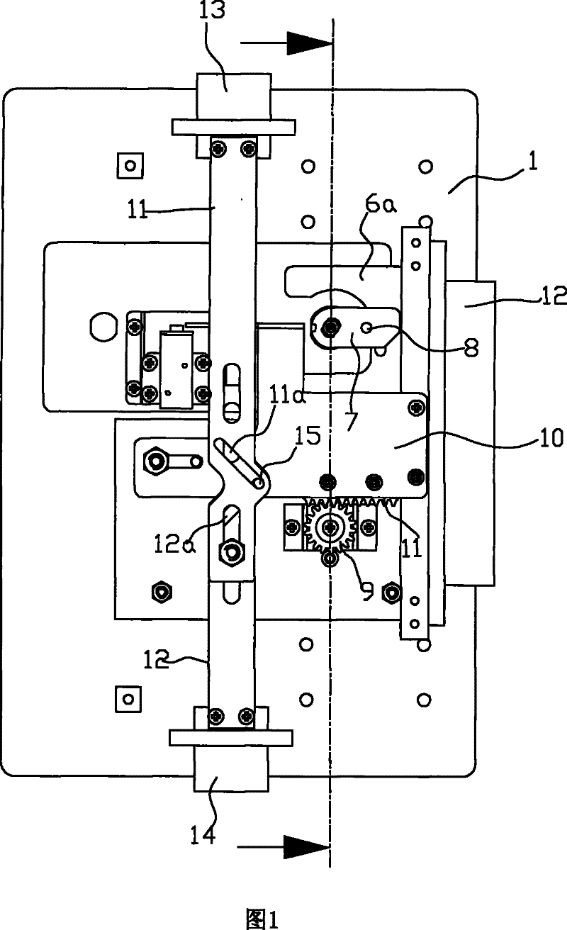 Telescopic handle mechanism used in safe