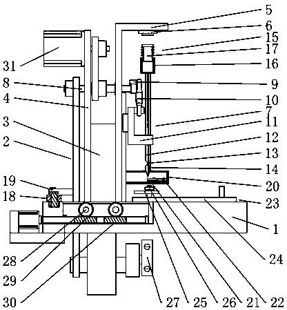 Threading and perforating integrated machine for archiving materials of files