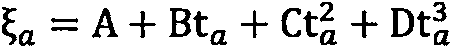 Calculation method for determining refrigerating capacity and smoke discharge parameter of smoke single-effect type lithium bromide refrigerating machine