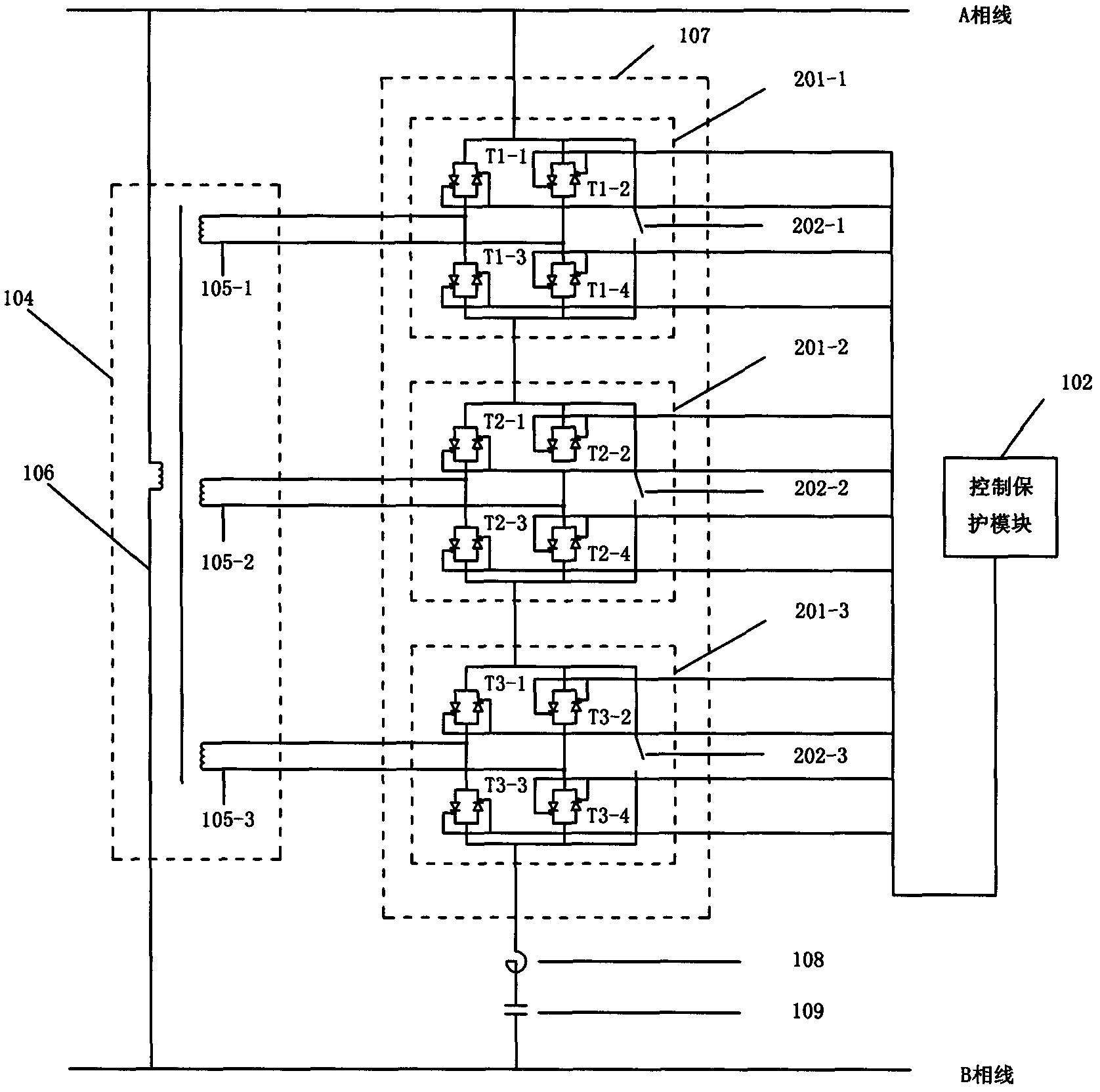 In-phase static reactive power controller and control method thereof