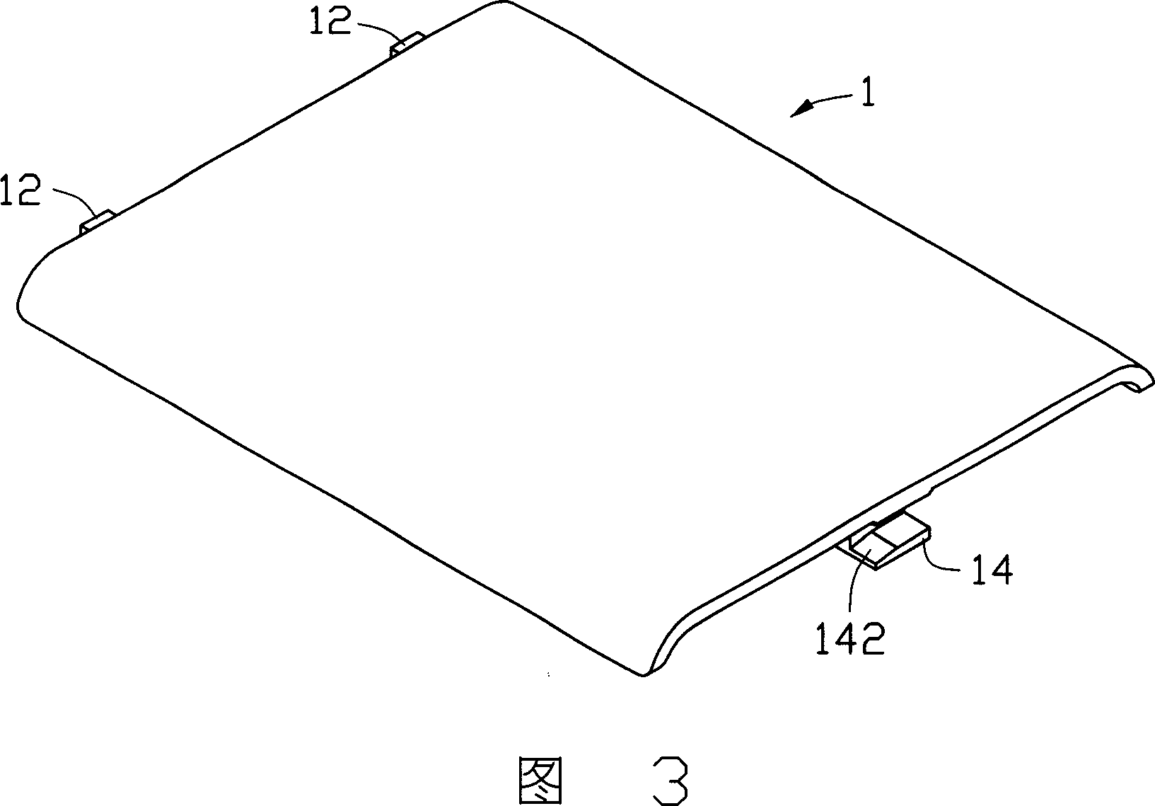 Portable electronic device battery cover structure
