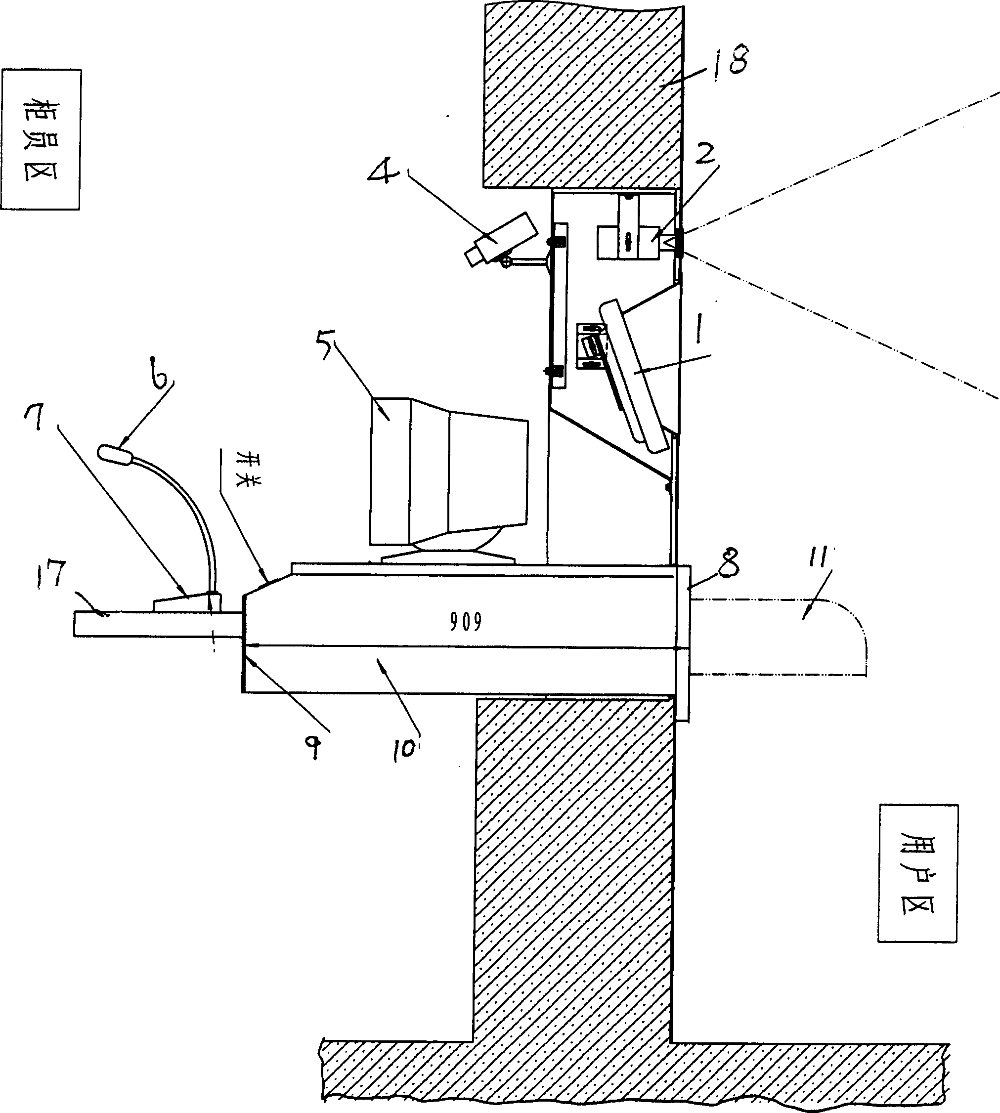 Safety casher's apparatus for place of financial businesses