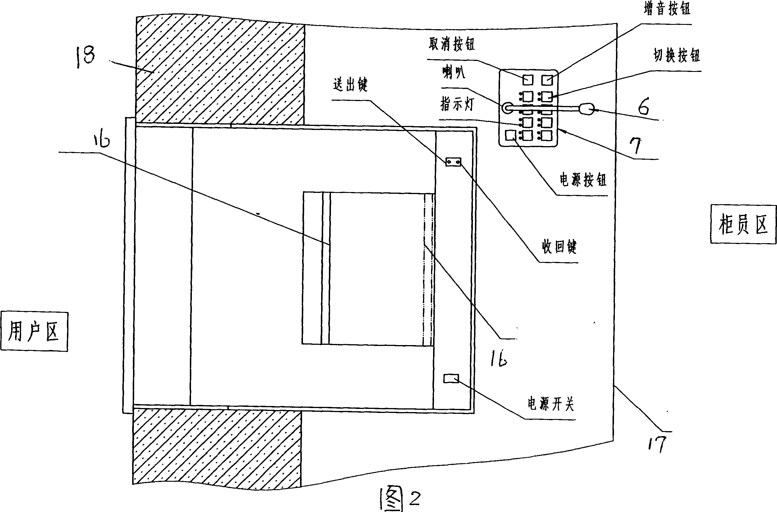 Safety casher's apparatus for place of financial businesses