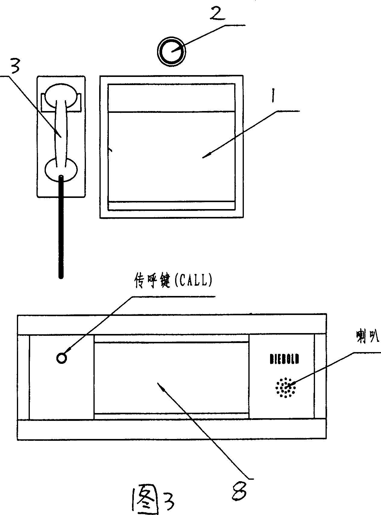 Safety casher's apparatus for place of financial businesses