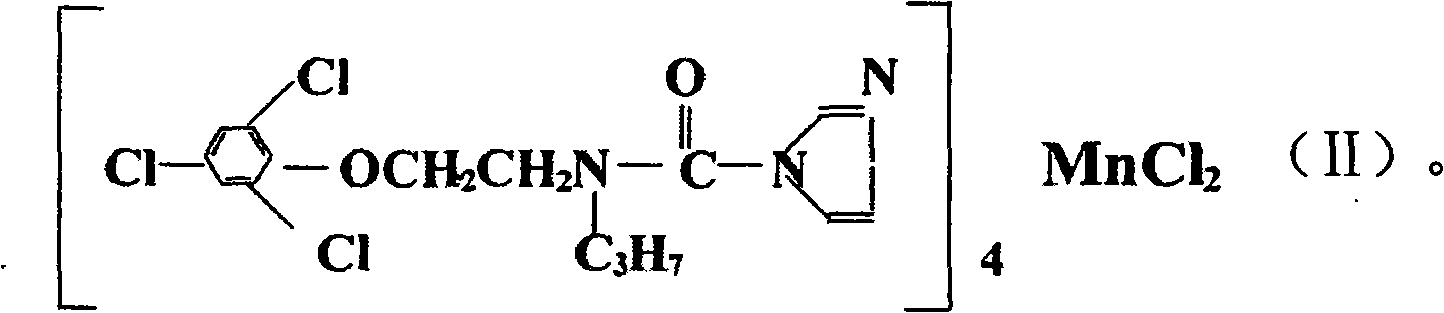 Bactericidal composition compounded by dimethomorph and prochloraz