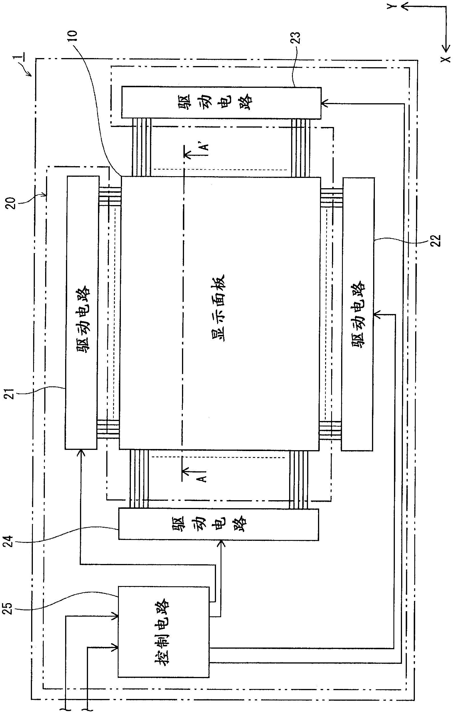 Organic light emitting panel, method for manufacturing same, and organic display device