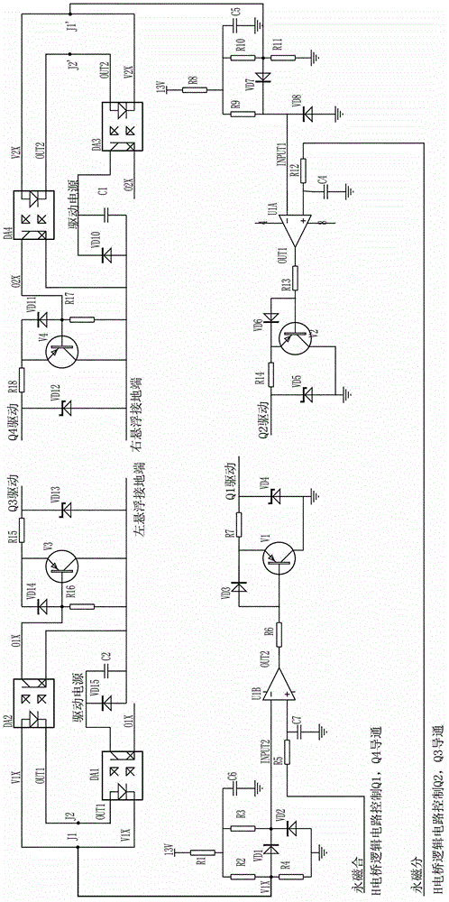 Working method of permanent magnet coil driving circuit