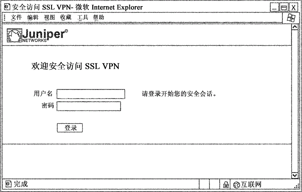 Multi-service vpn network client for mobile device having integrated acceleration