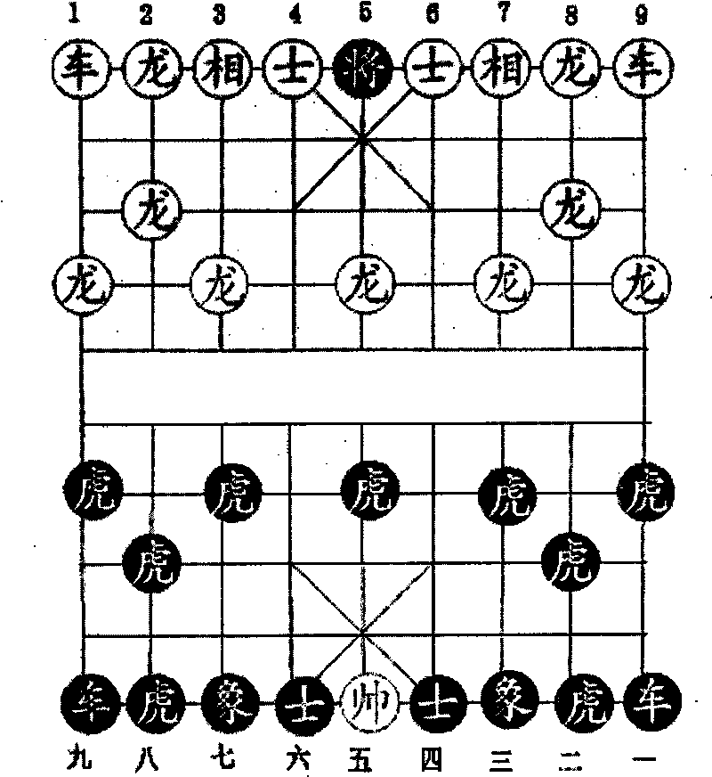 Dragon tiger Chinese chess