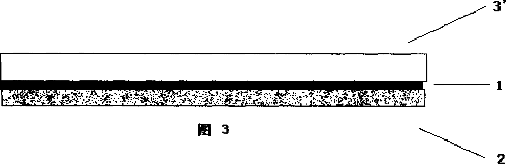 Functional composite face fabric and producing method thereof