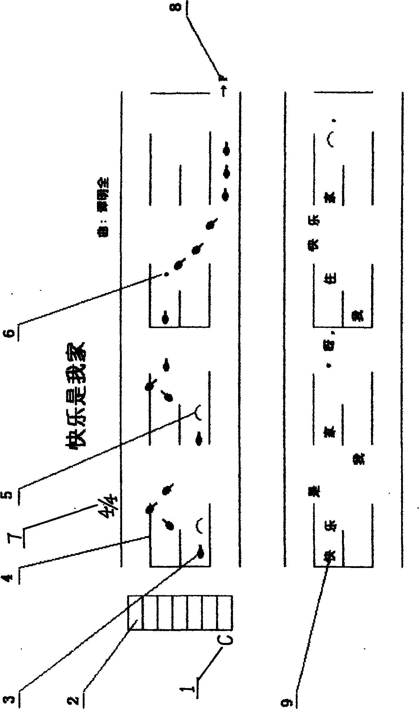 Method for eliminating black keys of musical instrument and musical instrument