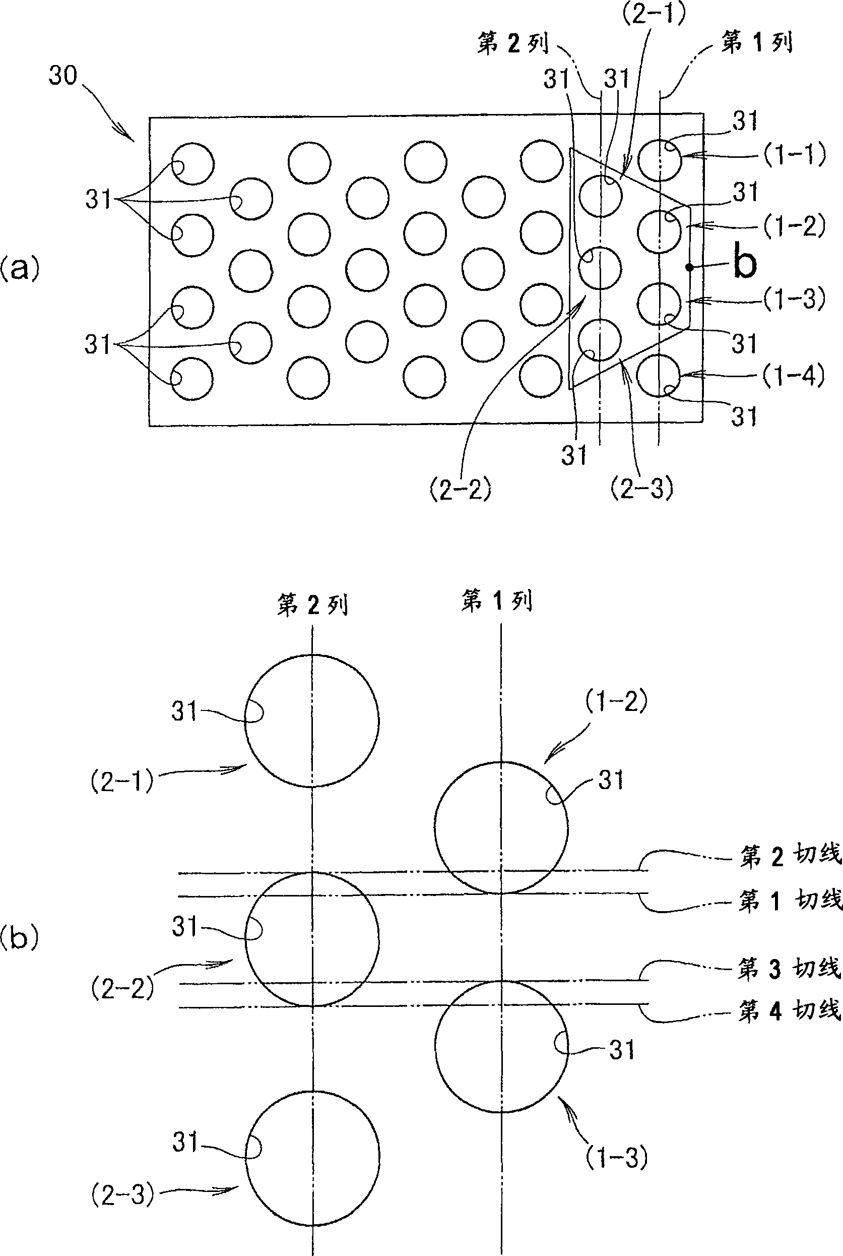 Perforated plate, punch thereof and plastic working method and prediction method of mechanical behavior value