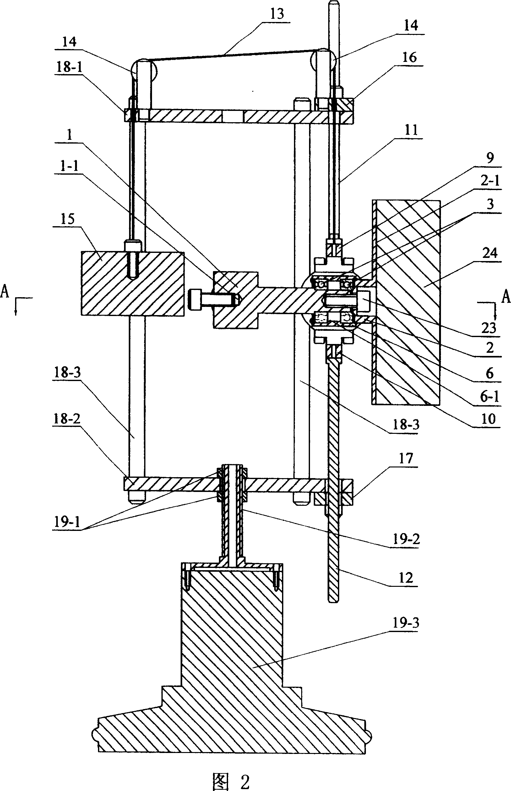 Emulated device for six-freedom degree aerial vehicle