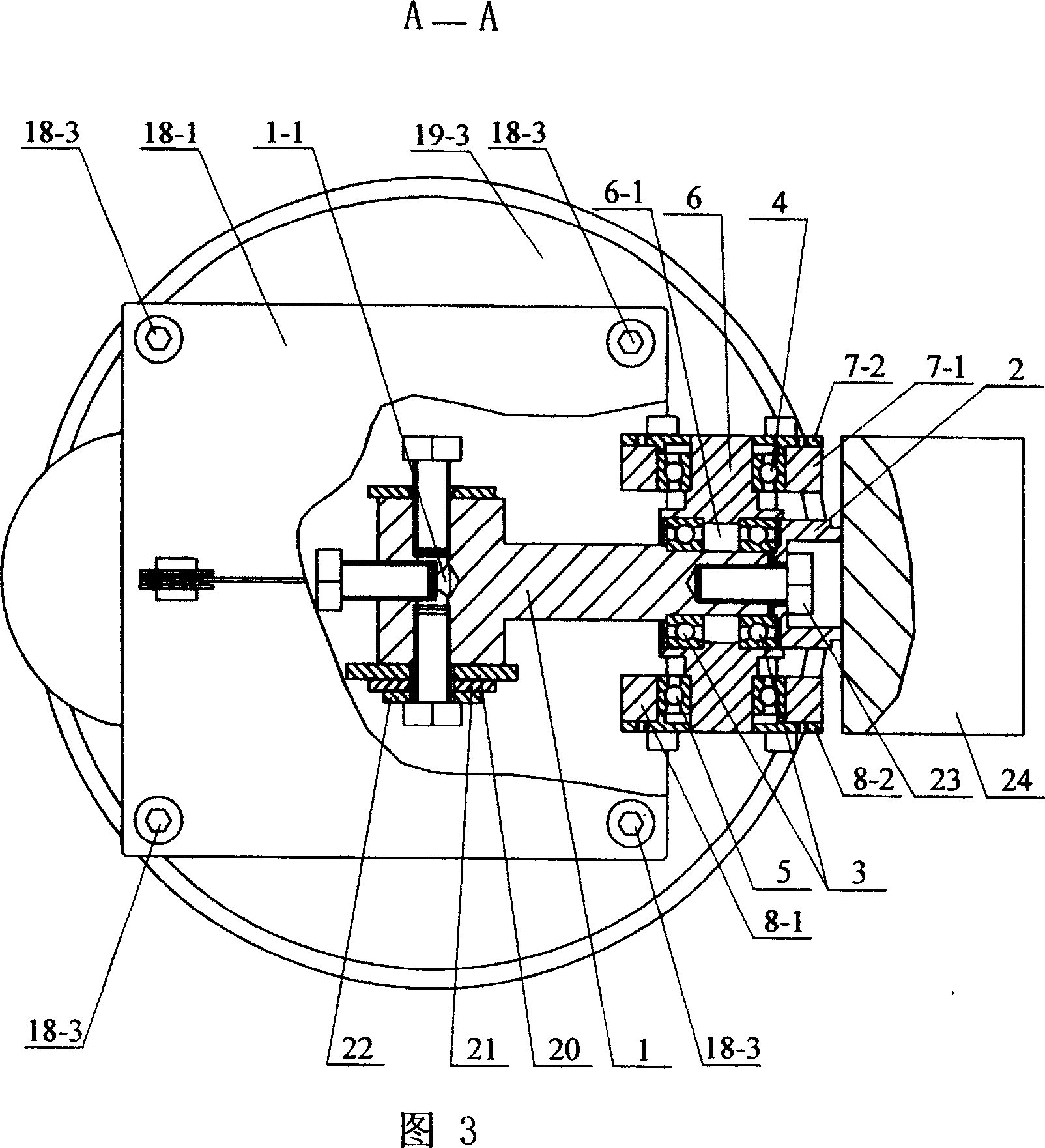 Emulated device for six-freedom degree aerial vehicle