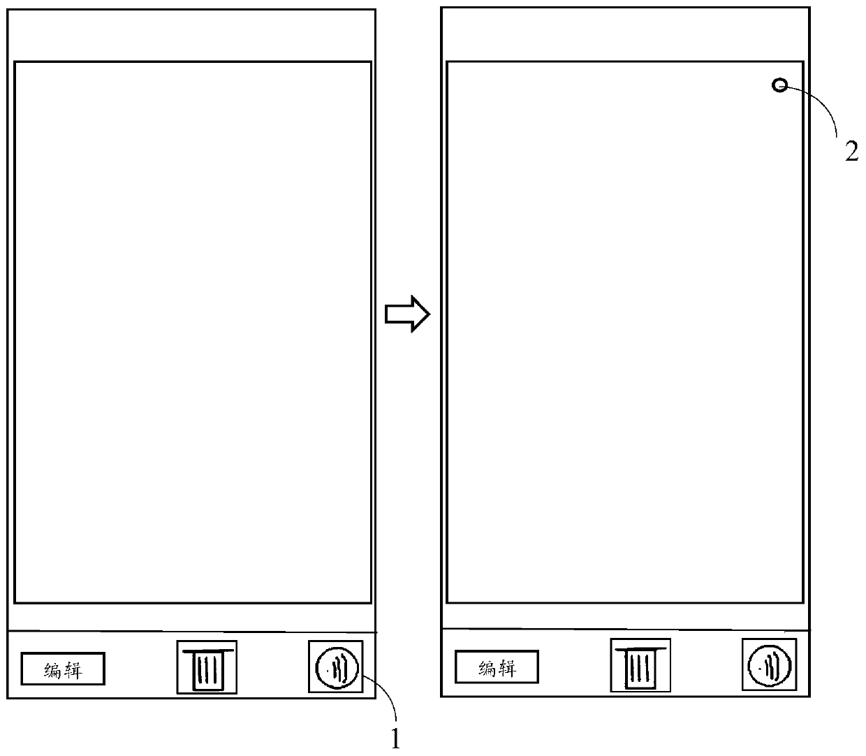 Image management method and electronic equipment