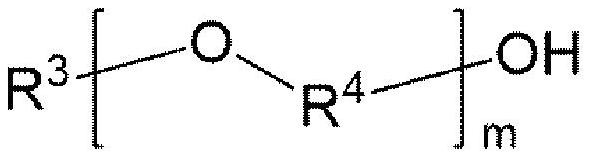 Method for producing carbonate derivative