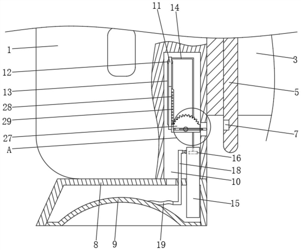 A walkie-talkie with anti-drop and magnetic field shielding functions