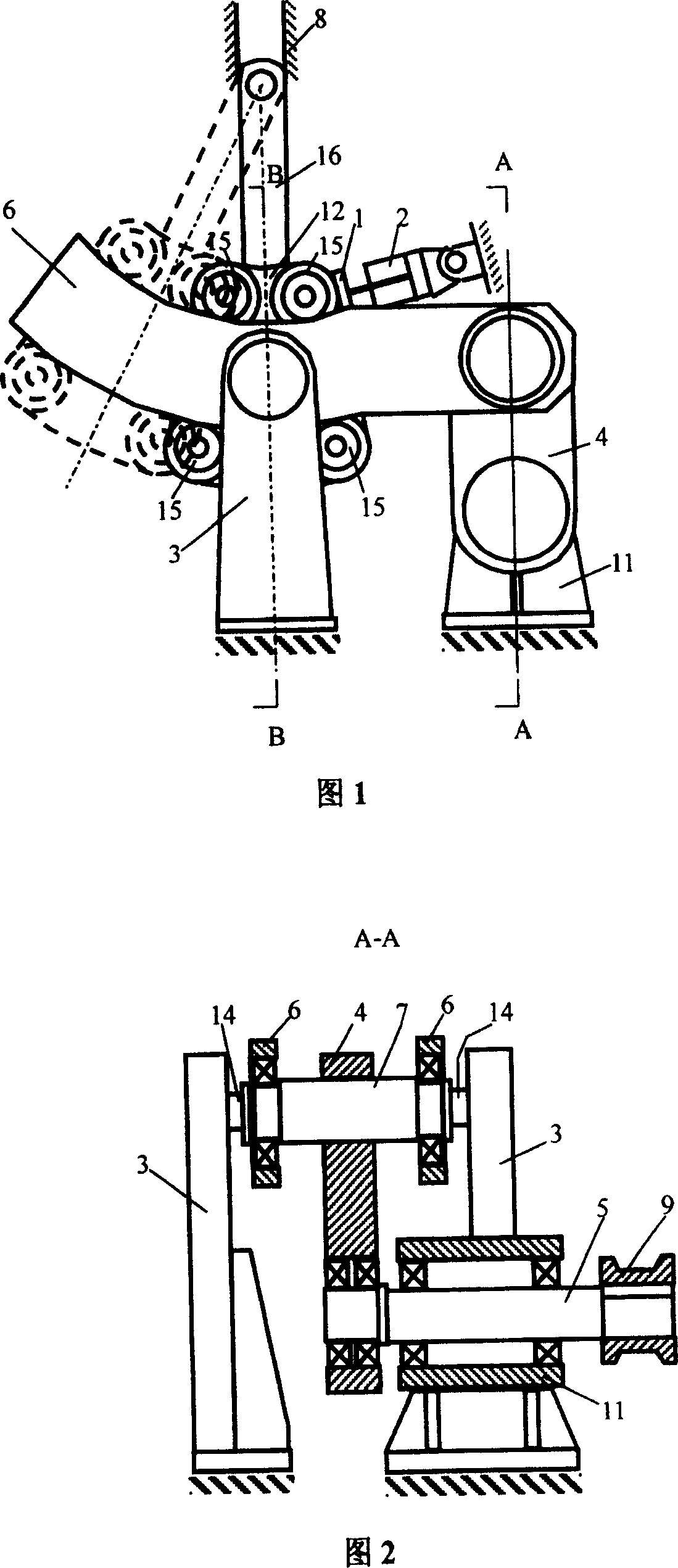 Vibrating mechanism