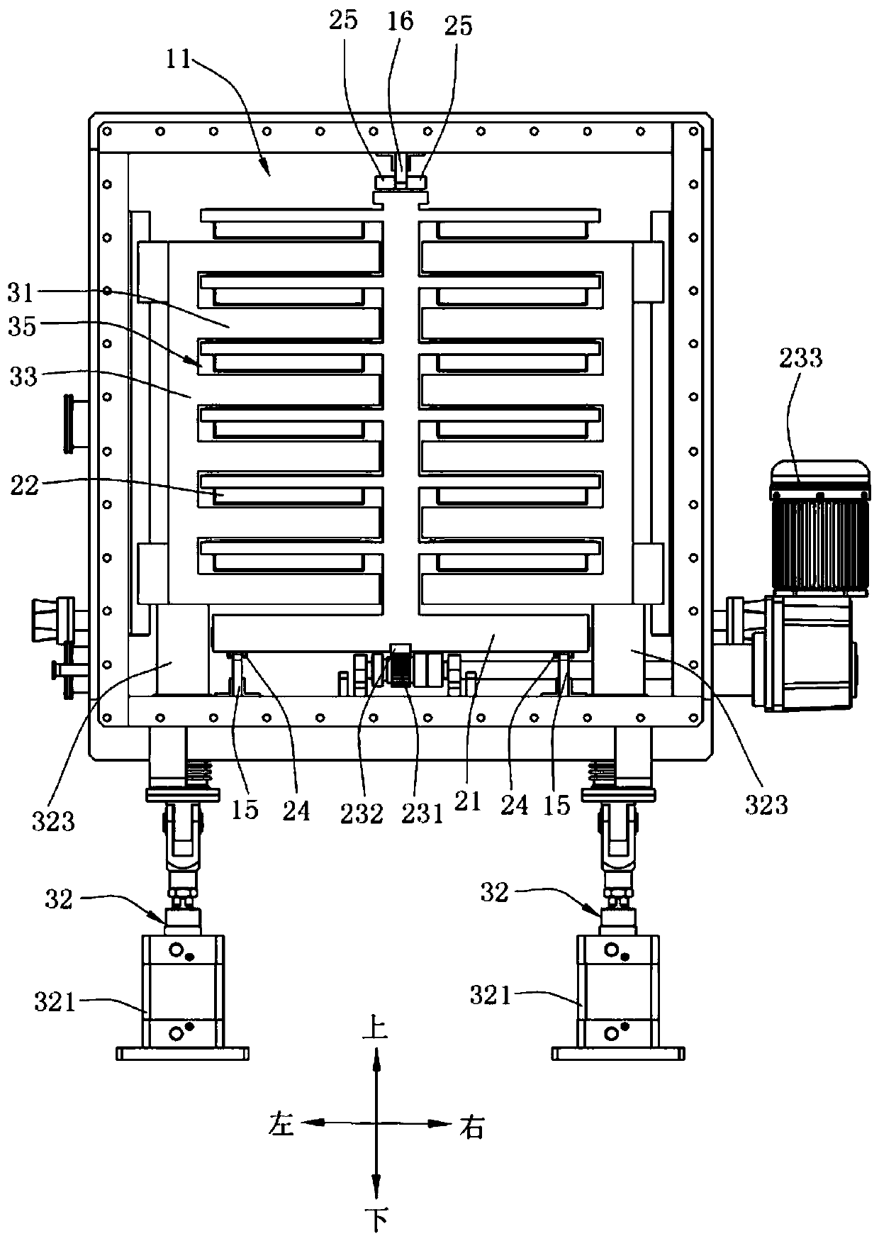 Powder heating and drying device