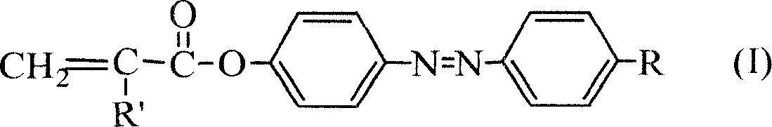 Azo monomer and polymer with third order non-linear optical property