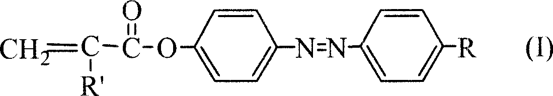 Azo monomer and polymer with third order non-linear optical property