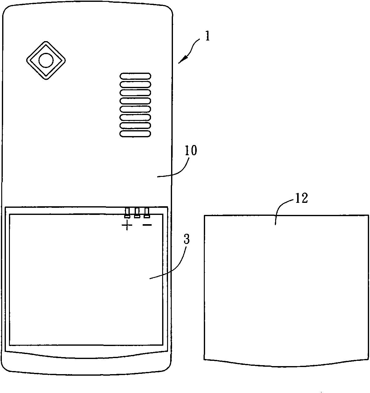 Power generating battery and portable electronic device using power generating battery