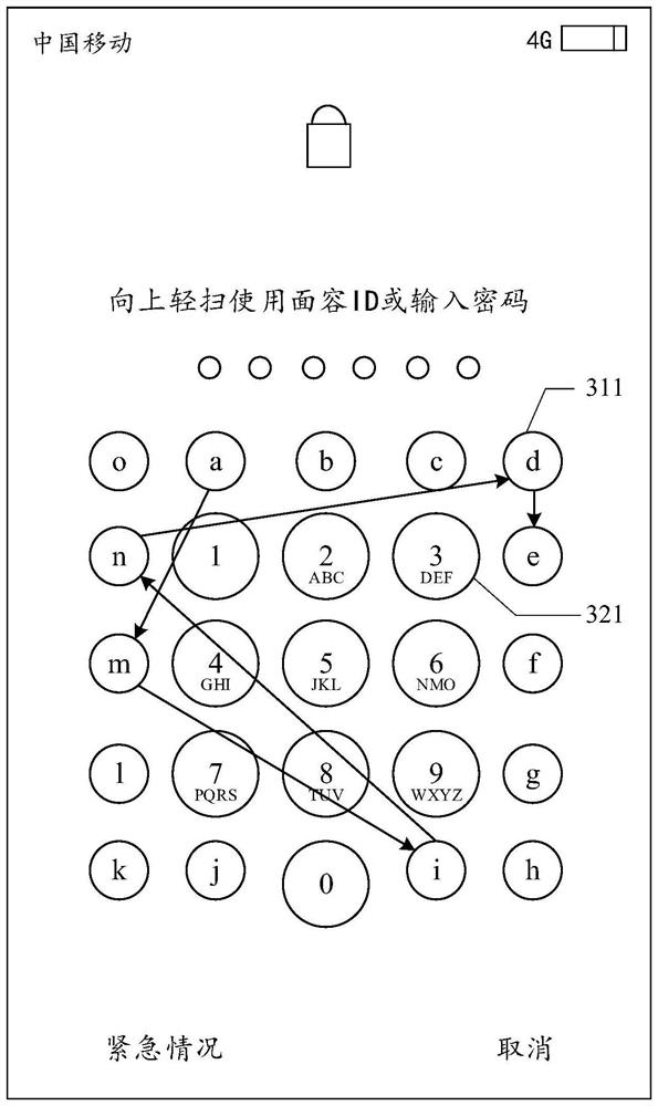 Equipment unlocking method and device, readable medium and electronic equipment