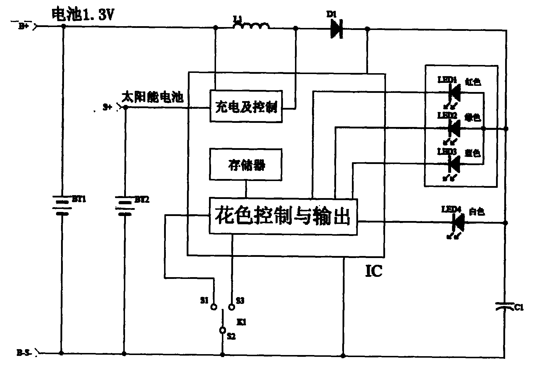 Multifunctional color-changeable solar lamp circuit