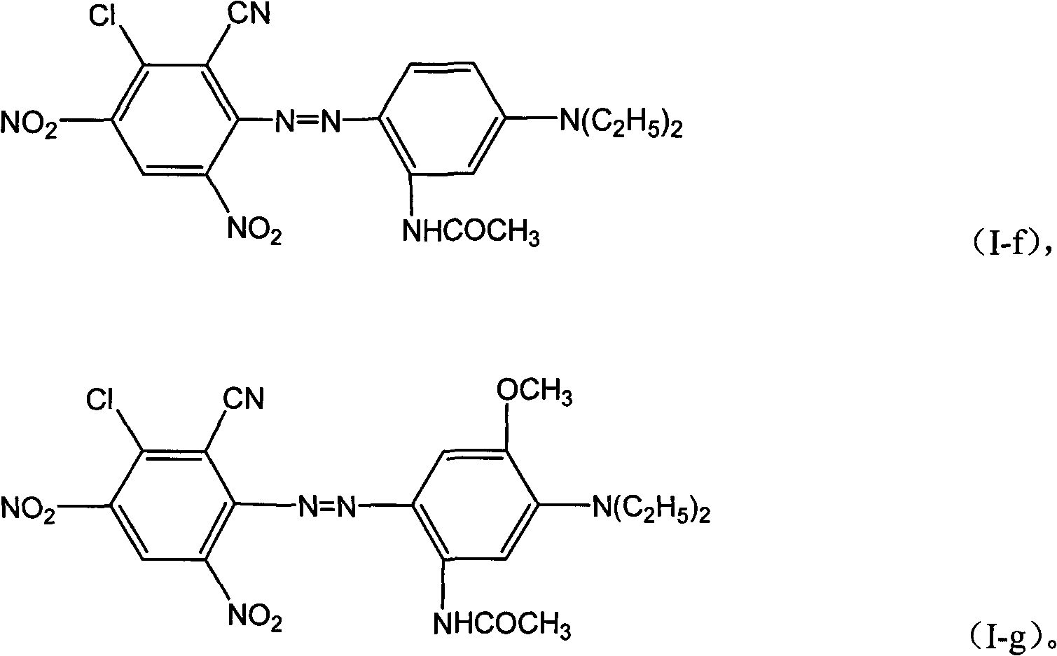 Cyano-containing azo disperse dye