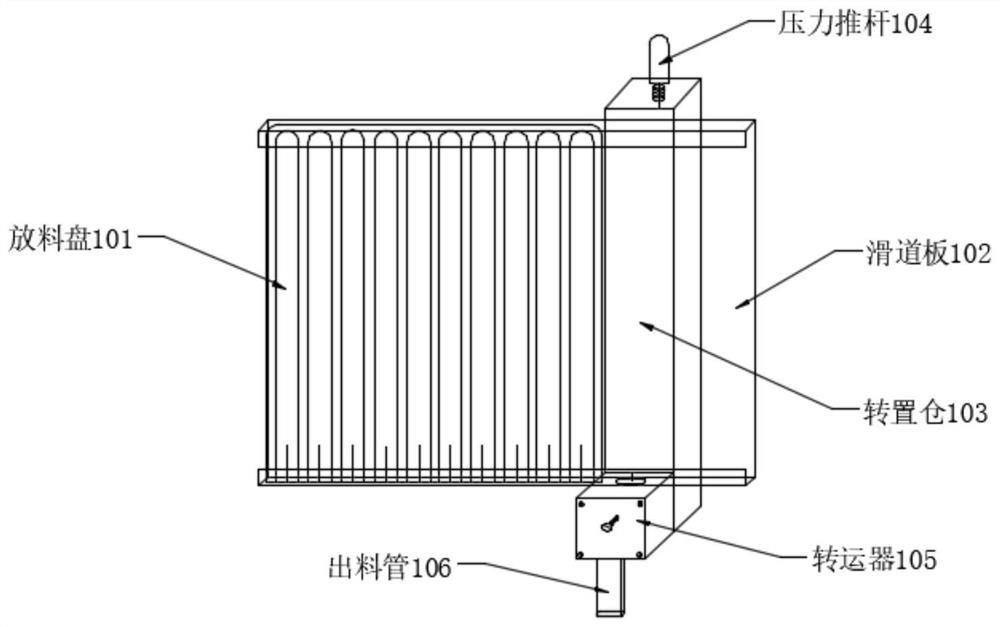 Component conveying device and method