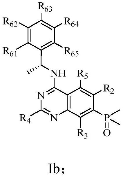 7-substituted phosphoryl quinazoline derivative as well as preparation method and application thereof