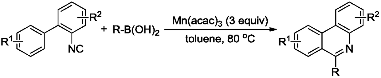 6-(alpha-cyanoimine) based phenidine compound and synthesis method thereof