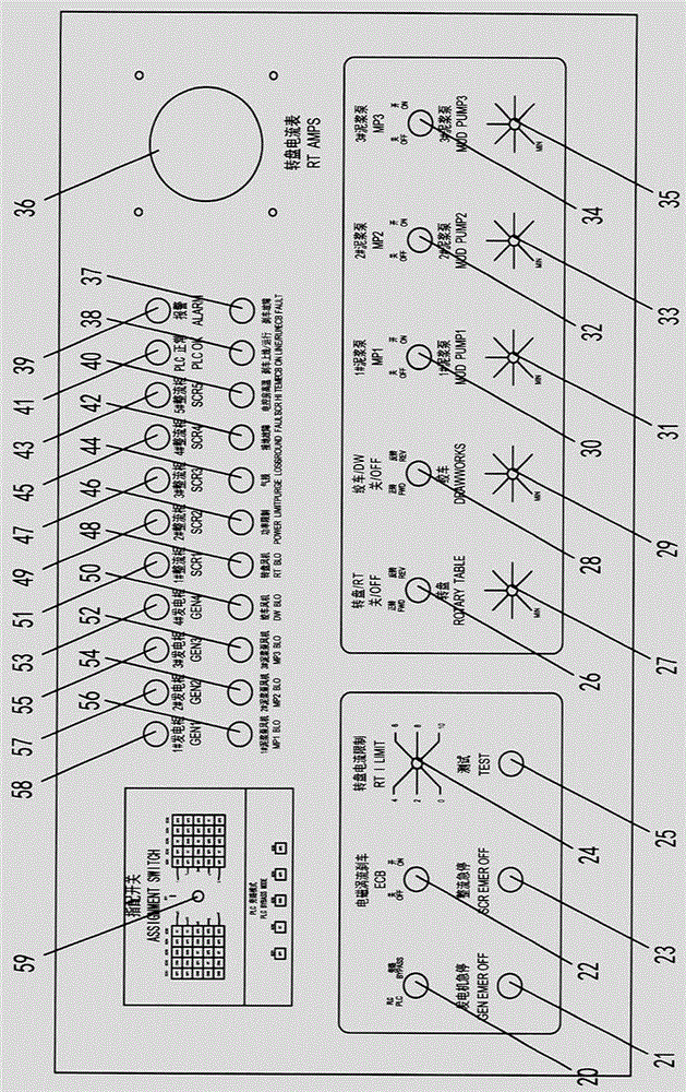 Land drilling rig installation operation simulation system and operation method thereof