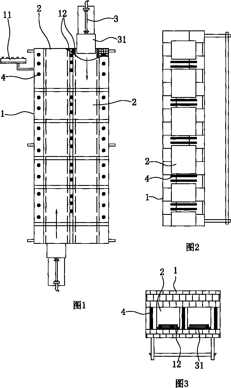 Electrical kiln with double backward push plates