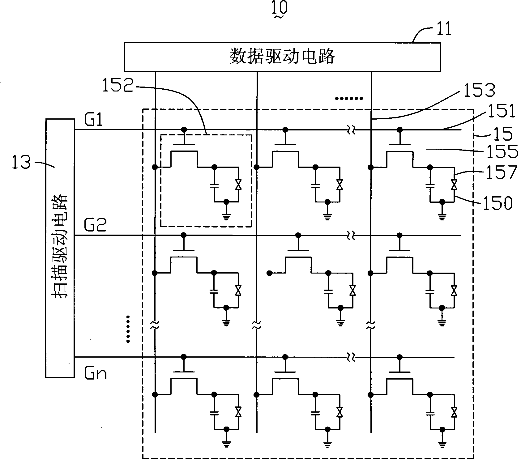 Liquid crystal display device