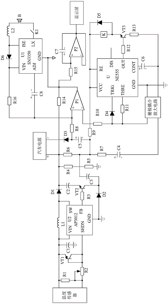 Filtering-type electric eddy current retarder temperature alarm system based on coupling amplification