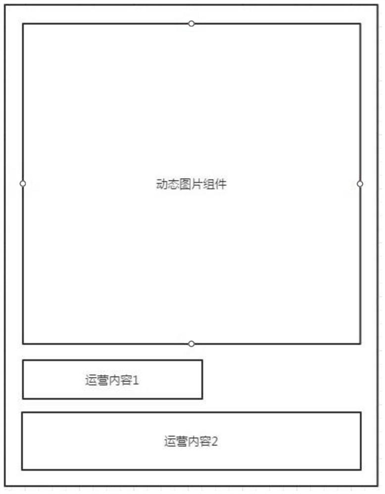 Dynamic picture display method, device and equipment