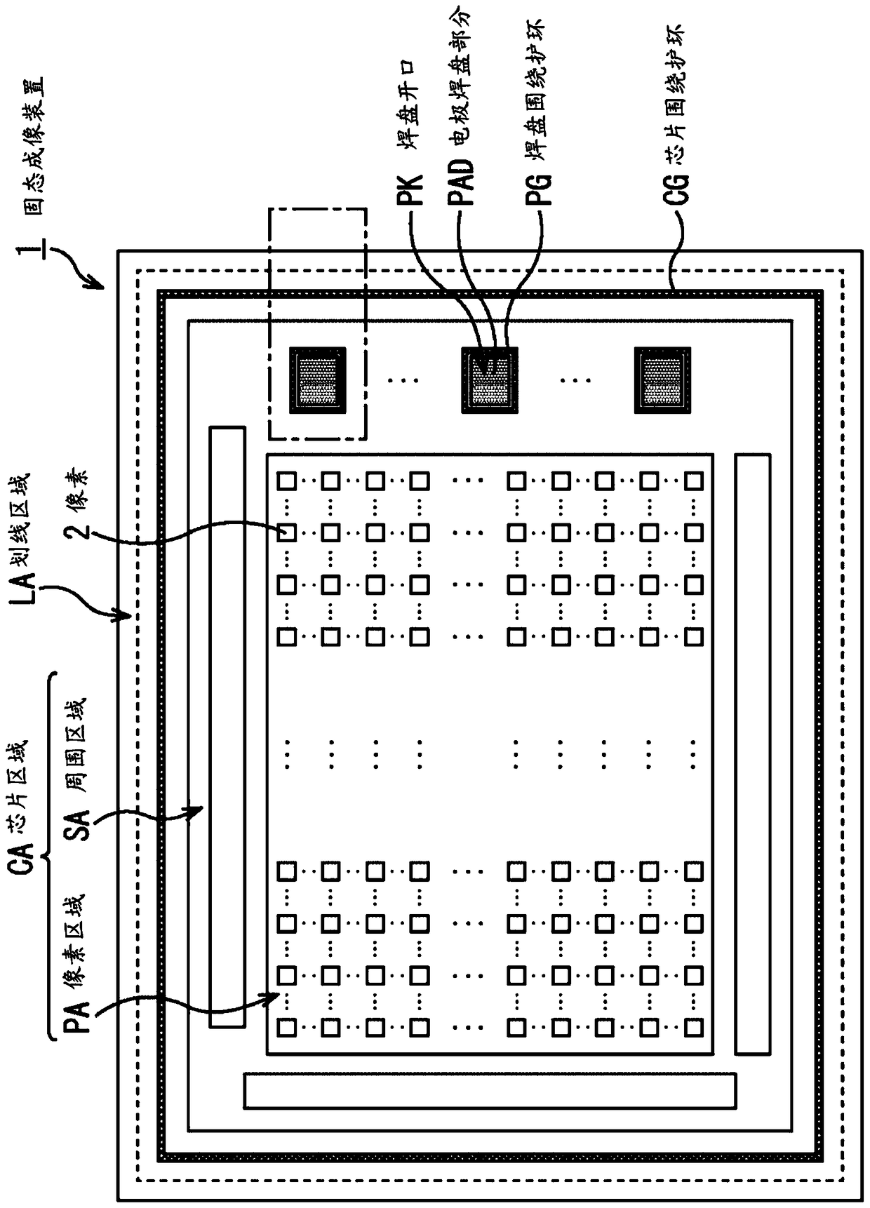 Solid-state imaging device, manufacturing method thereof, and electronic device