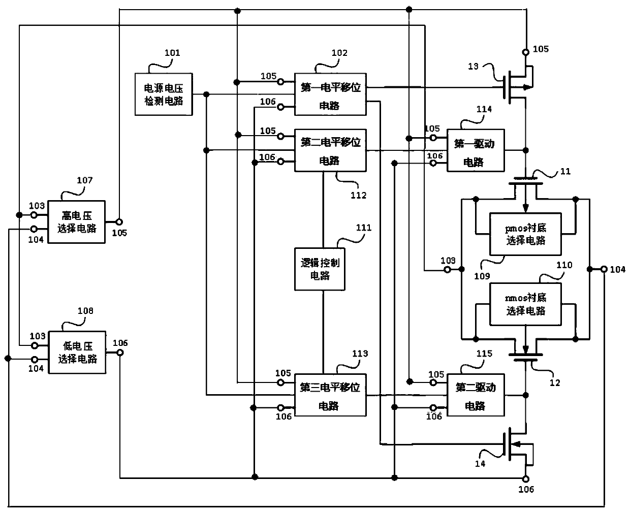 Power-consumption-free analog switch with voltage processing function