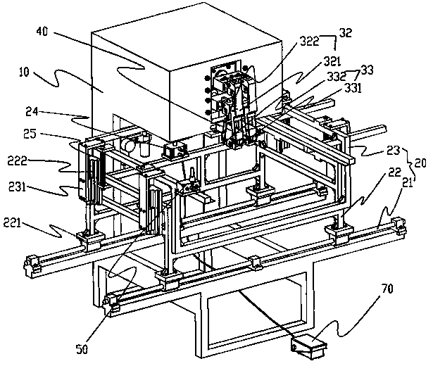 Inner frame riveting machine for bag filter