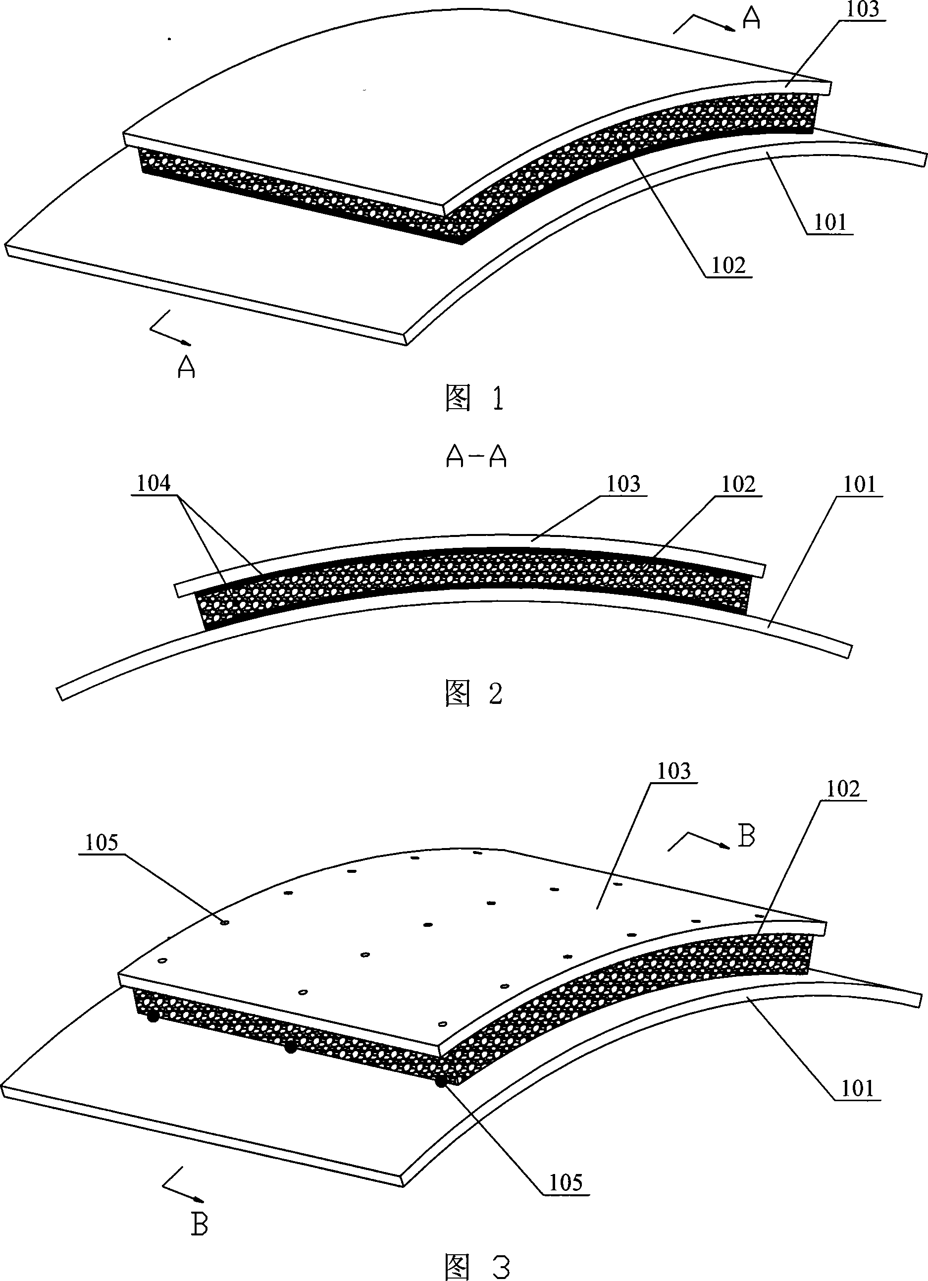 Composite damping material with interlayer being as metal rubber