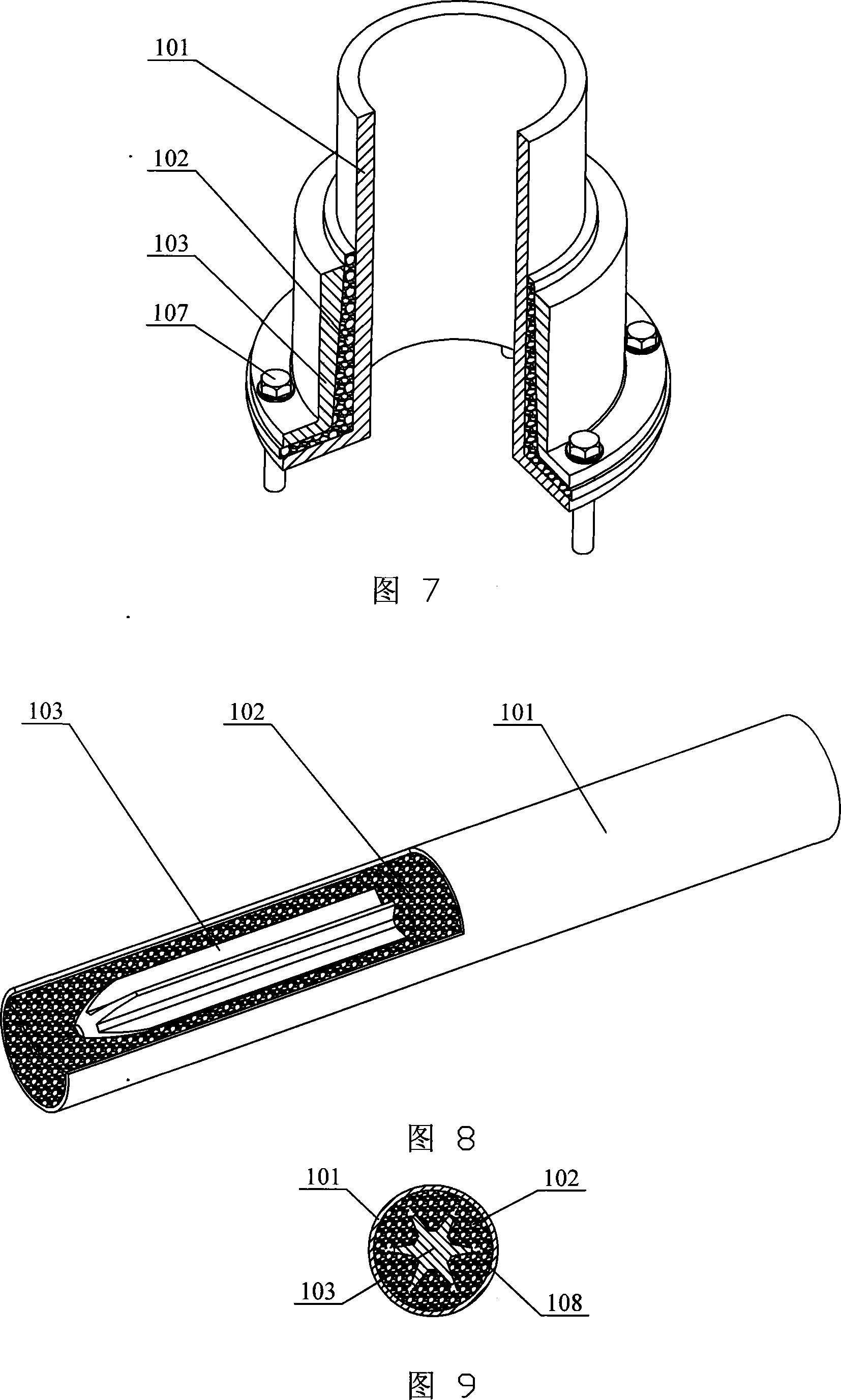 Composite damping material with interlayer being as metal rubber